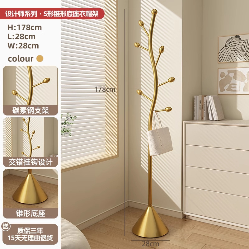 S 트리브레이크 코트걸이 - 라이트 럭셔리 골드 [테이퍼드 베이스]