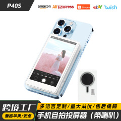 クロスボーダー 4.7inch 携帯電話自撮りスクリーンプロジェクターワイヤレス携帯電話相互接続磁気ディスプレイリア同一スクリーンデバイス