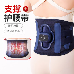 跨境加热护腰腰部按摩仪护腰带震动热敷腰疼暖腰腰部按摩器护腰带