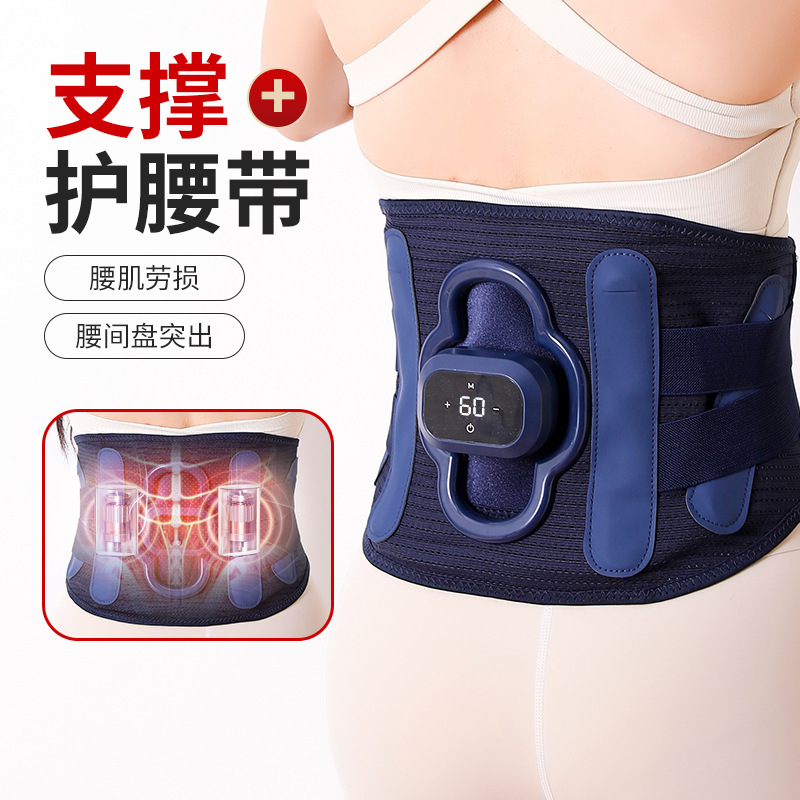 跨境加热护腰腰部按摩仪护腰带震动热敷腰疼暖腰腰部按摩器护腰带|undefined