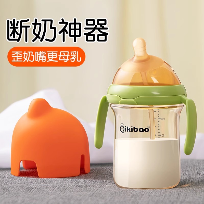 Qiqibao weaning bottle over 6 months old baby straw PPSU anti-flatulence cup imitation breast milk real feeling