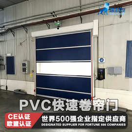 PVC快速软帘门 无尘车间自动门印刷厂自动感应门食品厂快速卷帘门