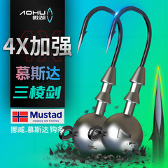 Aohu 50-pack 3-blade weedless leadhead treble hook with reinforced lure sharp micro leadhead hook wholesale soft lure