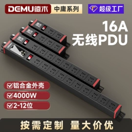 机柜插座;桌面插座;接线插座