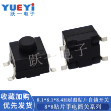 ���Ͳ�_�PС�����i8.1*8.1*8.4Hһ�_һ�P���_�NƬ�͸ߜؿ�ɢ����