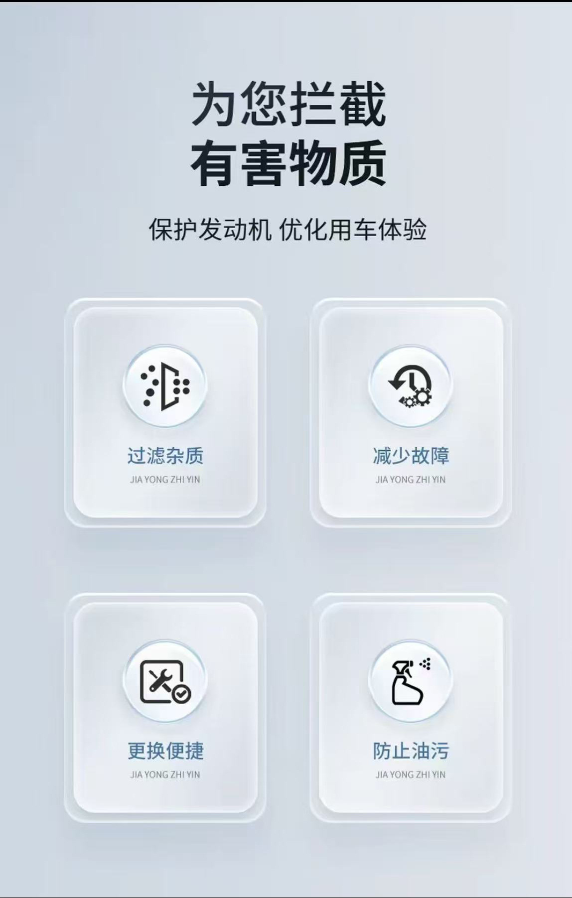 Suitable for Zeekr Car Fragrance Air Conditioning Filter with Scent Filter, Air Filter, Filter Net, Purification