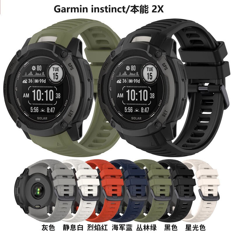 For Jiaming Garmin instinct 2X Silicone Strap Instinct 2X Replacement Strap Strap in stock
