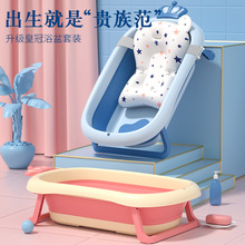 婴儿洗澡盆浴盆宝宝可折叠儿童可坐躺大号浴桶小孩家用新生儿用品