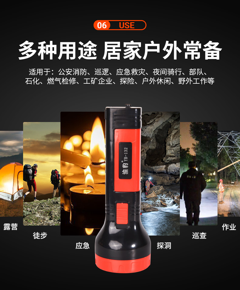 High-Power Flashlight, Strong Light, Long Battery Life, Rechargeable, Children's Home, Outdoor, Small, Portable, Super Bright Wholesale