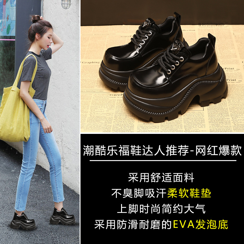 HS0589-12厚底内增高松糕乐福鞋女2025秋季新款英伦风单鞋小皮鞋|undefined