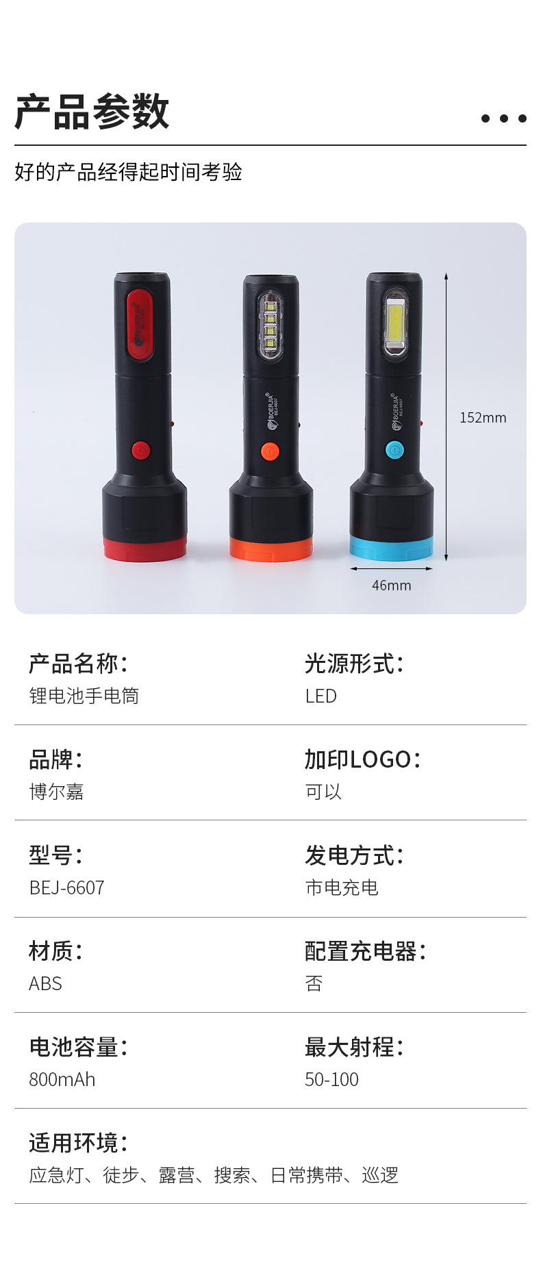 详情3_07.jpg