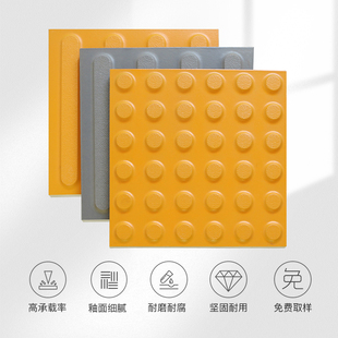 J8 Courtyard Brick 30cm Brick Brick Board Engineering Stop Brick Station Guide 30 Tactile Paving Tiles Pedestrian X Square Blind G3