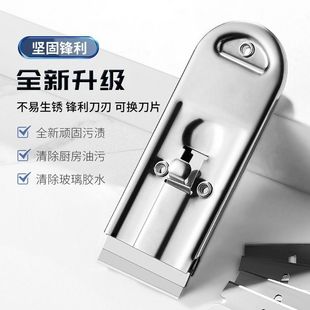 ♔ Multifunctional Stainless Steel Glue Removal Scraper Telescopic Cleaning Knife Cleaning and Beauty Seam Tool Scraper Wall Skin Household Removal