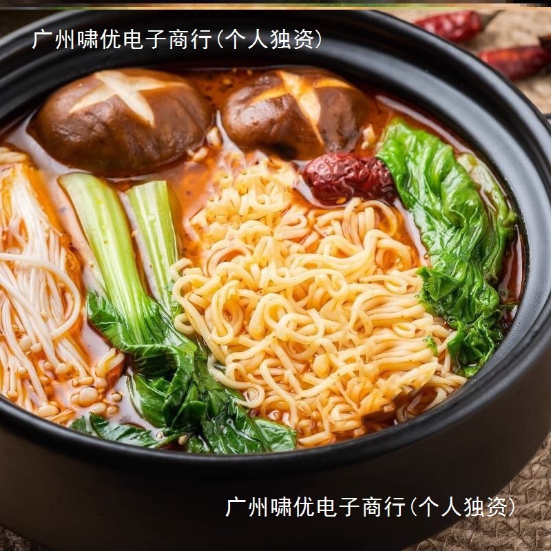 火鸡面面饼火鸡面面饼商用整箱装火鸡面饼方便面散装韩式粗面其他|undefined