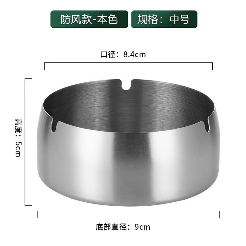 ホテルの家庭用ステンレス灰皿ネットカフェの家庭用リビングルームの金属防風大サイズの転倒防止の個性的な灰皿のアイデア|undefined