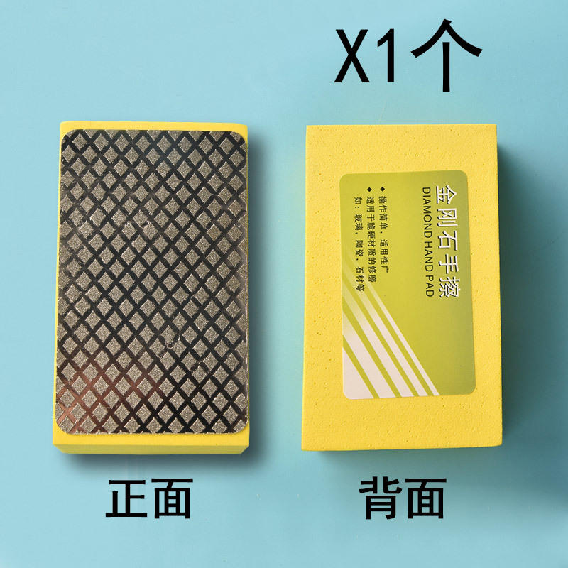 ダイヤモンドの手は辺のタイルのトリミング器を拭きます。|undefined