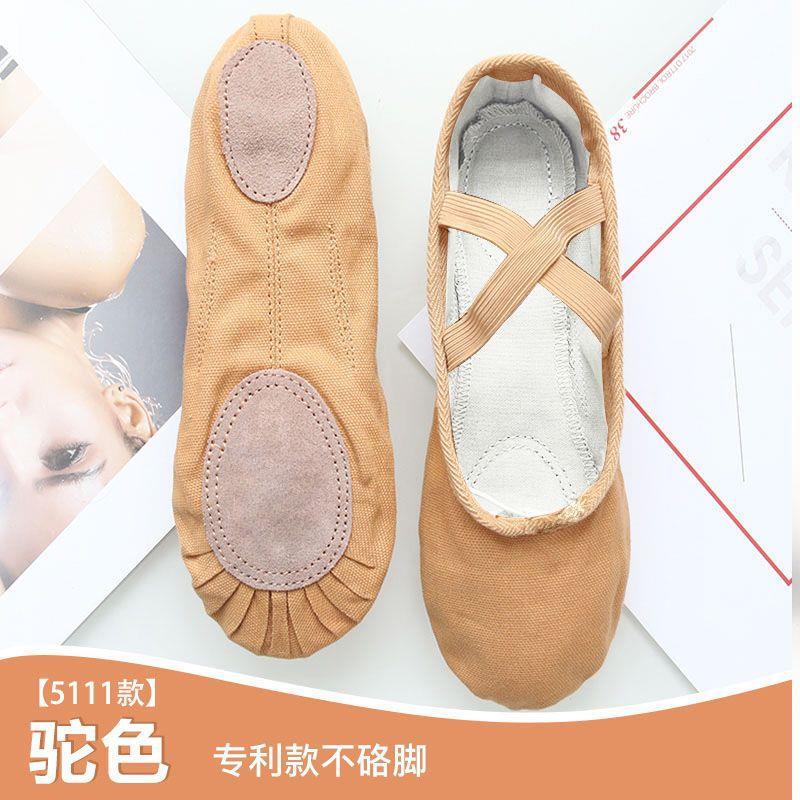 발에 자극을 주지 않는 내마모성 8자형 밑창 [카멜 컬러]