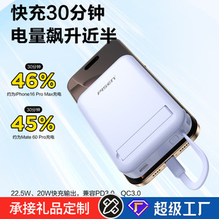 Ʒ��Magsafe�����o����늌��Ԏ���22.5W�������10000mAh�Ƅ��Դ