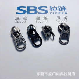sbs3#5号8#象鼻头拉头箱包钱包帐篷书包辅料黑色银色现货箱包拉头