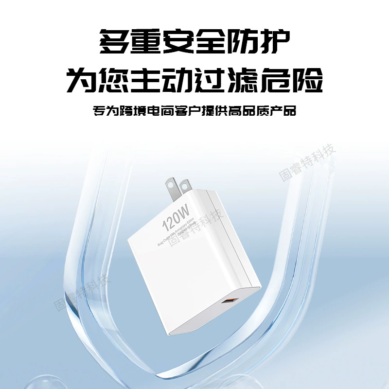 Подходящий для зарядного устройства Xiaomi 120W Gold Label Fast Charge Flash Charge 14U15Pro Redmi k70/50Pro/K60/K80