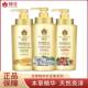 Bee Flower herbal essence hair conditioner dyeing and ironing repair light, refreshing, moisturizing, silky, improving dry and frizz-1187