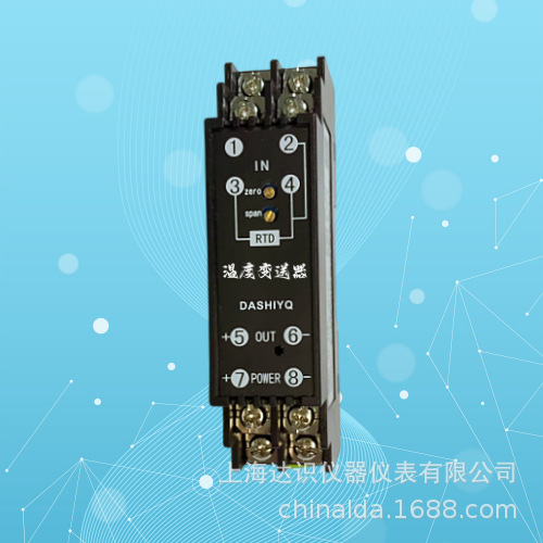 DZ-40D1热电阻温度变送器PT100转0-10V 4-20mA