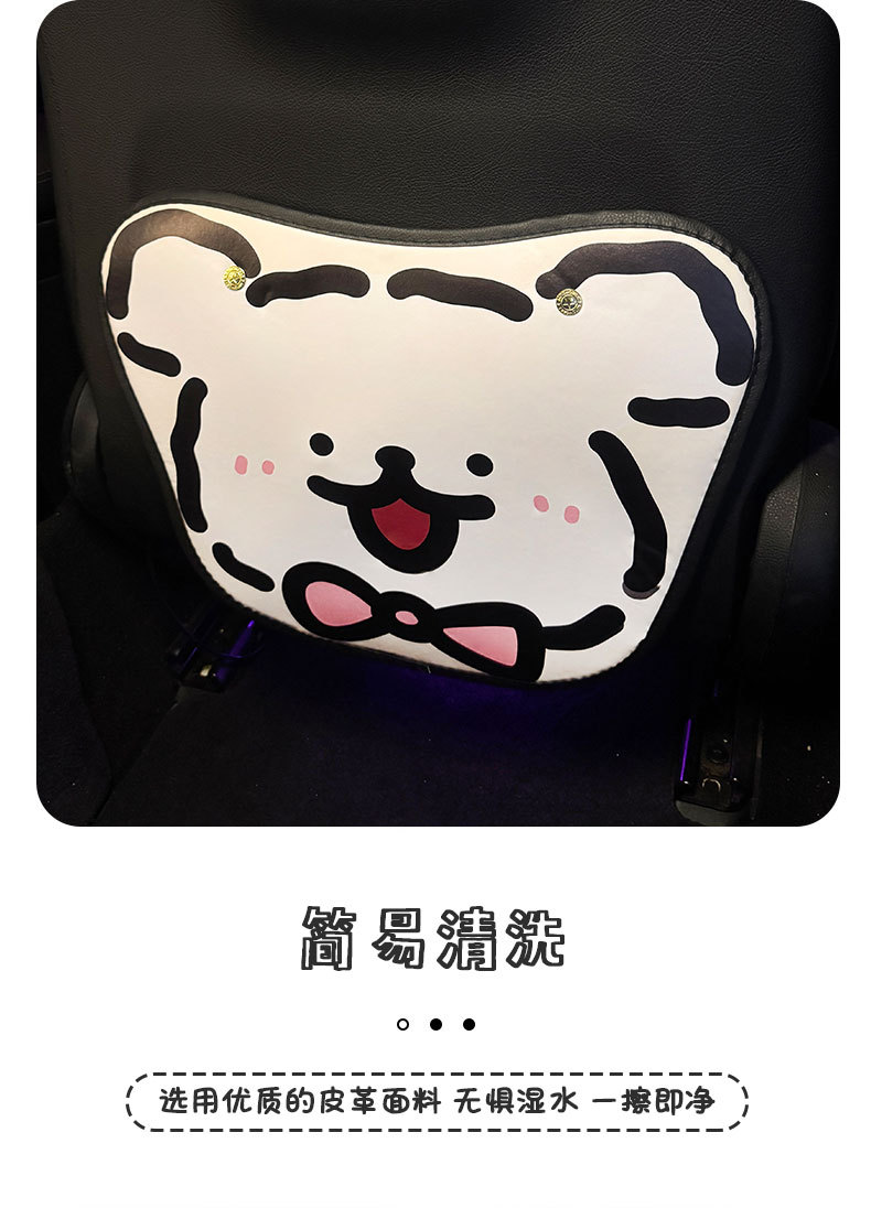 Line Puppy Anti-Kick Pad Universal Rear Seat Back Anti-Dirty Protective Pad Car Rear Seat Protective Pad Anti-Wear Pad