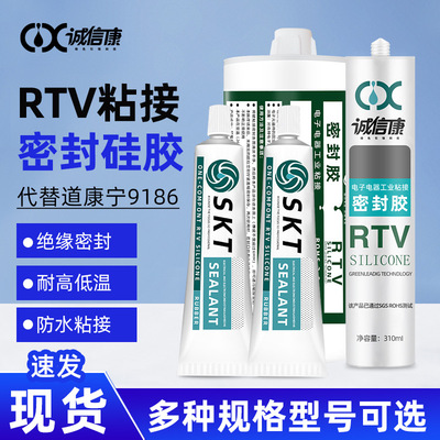 goods in stock 8404MRTV Adhesive silicone rubber Component Electronics sealant High temperature resistance Silicone Structural adhesive wholesale