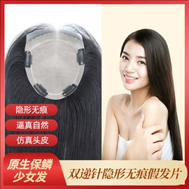 男士假发;假发短直发;假发片