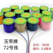 72̖�񾀏�����DIY����朾����t�K����������K���錚����ɫ