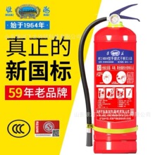 淮海牌灭火器干粉二氧化碳水基泡沫手提式推车4kg5kg8kg车用MT斤