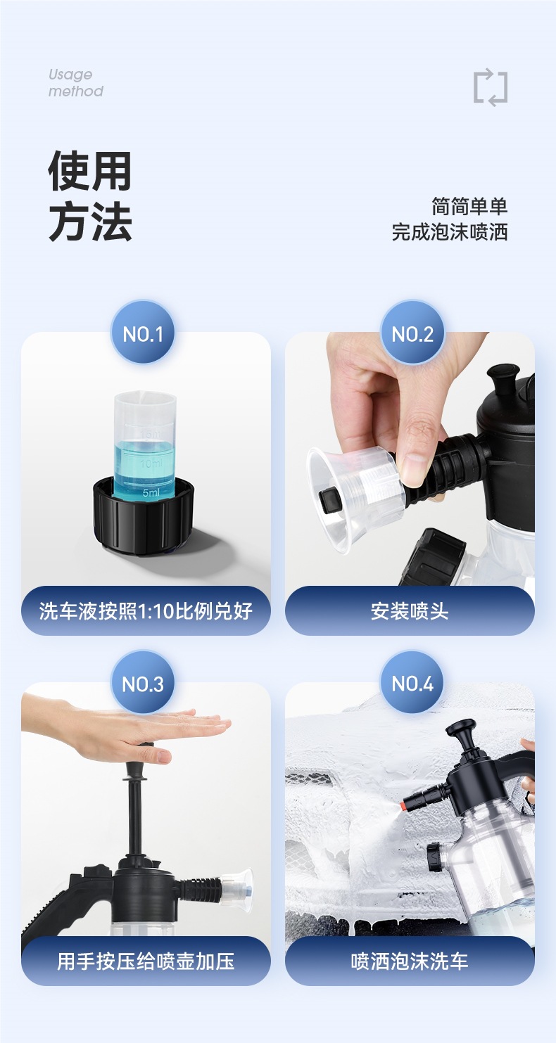 Laiben Car Wash Foam Spray Bottle Handheld Household Car Wash Liquid Foaming Artifact High Pressure Pa Pot Car Wiping Complete Set of Tools