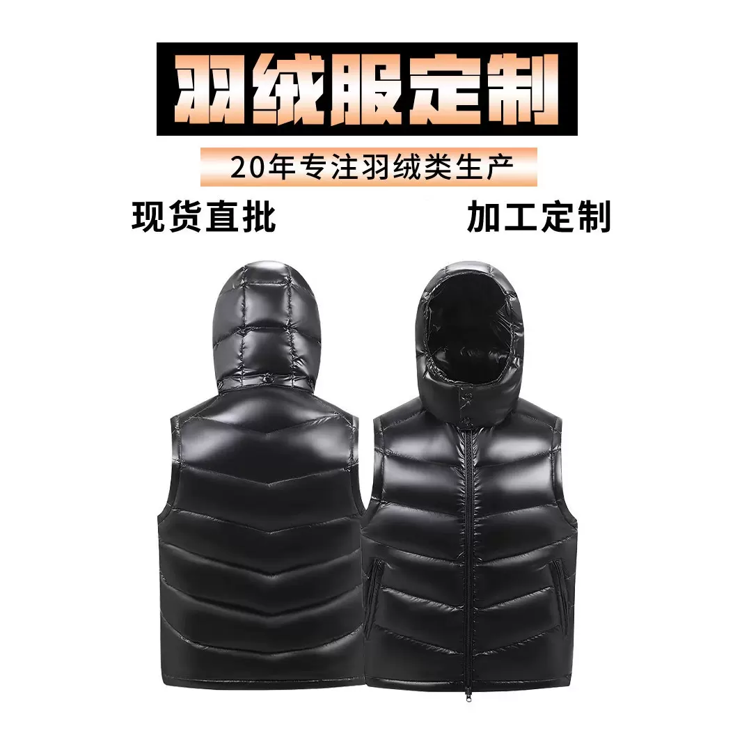 新款源头工厂M家欧美连帽情侣面包服玛雅马甲奕迅款羽绒服定制