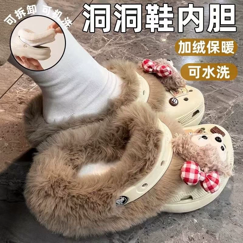 Аксессуары для зимней бархатной стельки с качи и бархатными ботинками