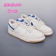 正品莆田鞋纯原新款牛皮DUNK SB休闲鞋运动板鞋男式女式男鞋女鞋