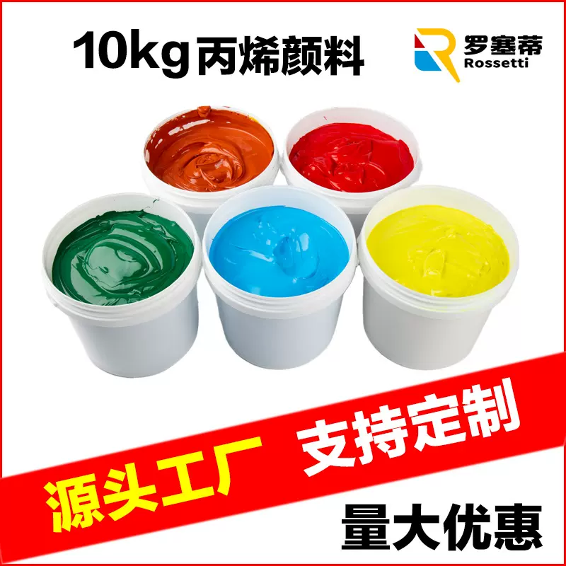 工厂直销 数字油画丙烯颜料 覆盖力好 环保 颜色鲜艳 装饰画颜料