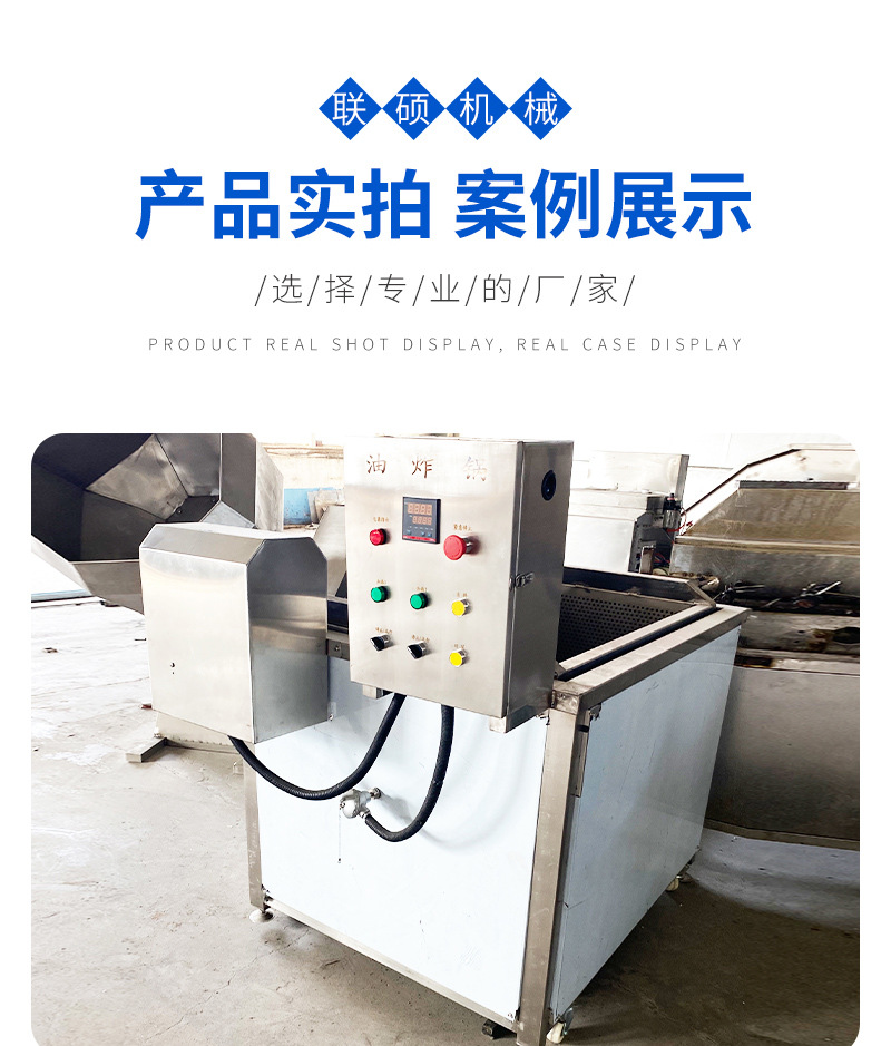 油炸机详情_10.jpg