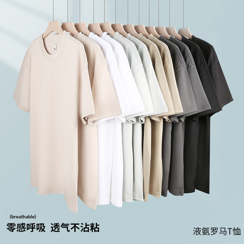 230g Summer Liquid Ammonia Roman Short-Sleeved Solid Color Loose T-Shirt Moisture-Absorbent Quick-Drying Sports Casual Top