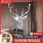北欧书房亚克力墙面墙贴
