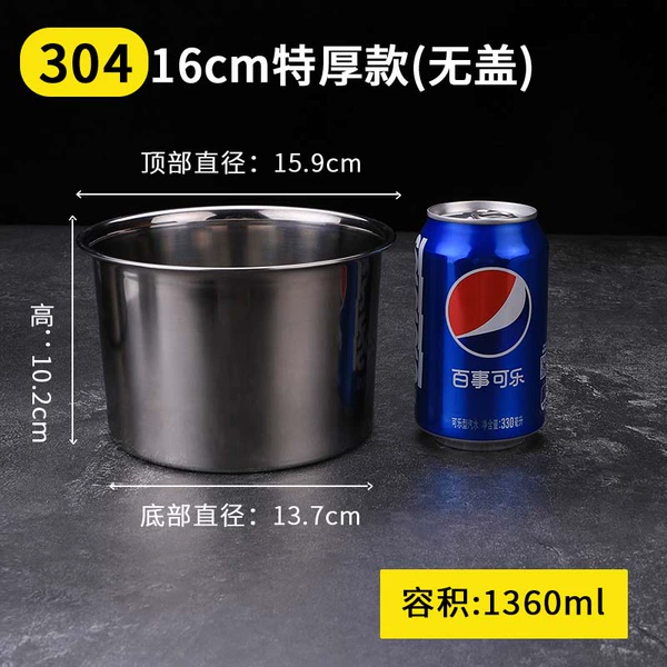 Lake Blue 16cm304 Extra Thick Seasoning