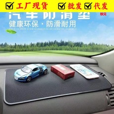 Car fire extinguisher water-based private car small car portable car car car interior household fire protection equipment