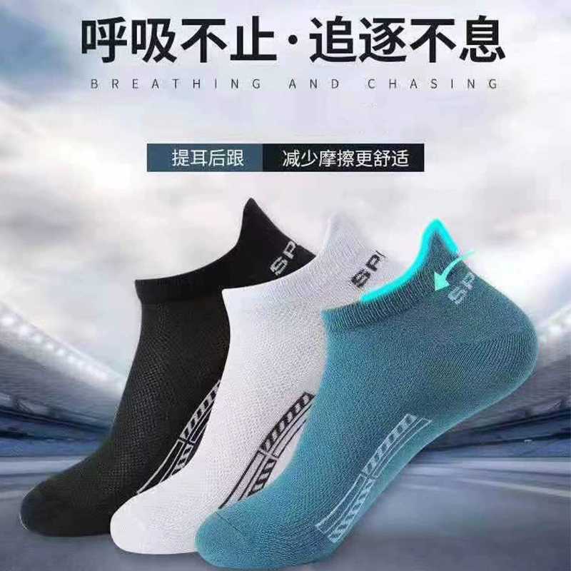 Мужские носки, сетчатые дышащие носки с низкой защитой ушей со спортивными носками, весенне-летние тонкие носки-лодочки, впитывающие пот носки оптом