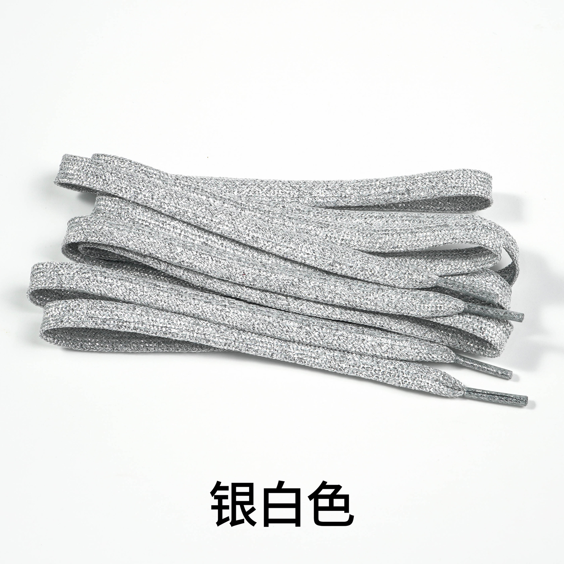 은백색