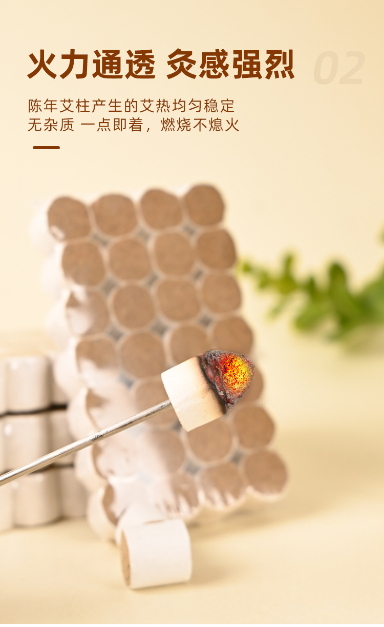 Moxa Sticks Ai Zhu Small Moxibustion Cones for Eye and Body Warming Therapy specifications