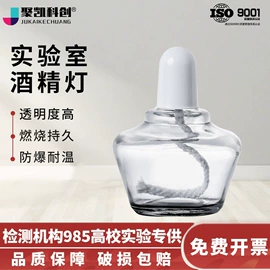 分析试剂;实验室耗材;采样杯