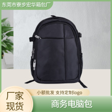 汽车礼品包学生书包银行保险商务电脑包便携双肩背包气垫背负透气