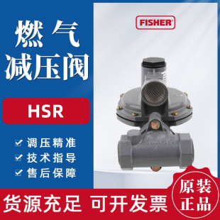 ԭ�bFisher�Mϣ��ȼ��p���yHSR��Һ�����{���� HSR 1628-87987