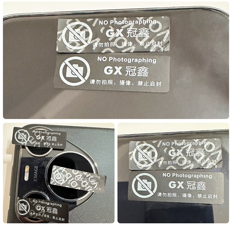 摄像头防伪材料_12