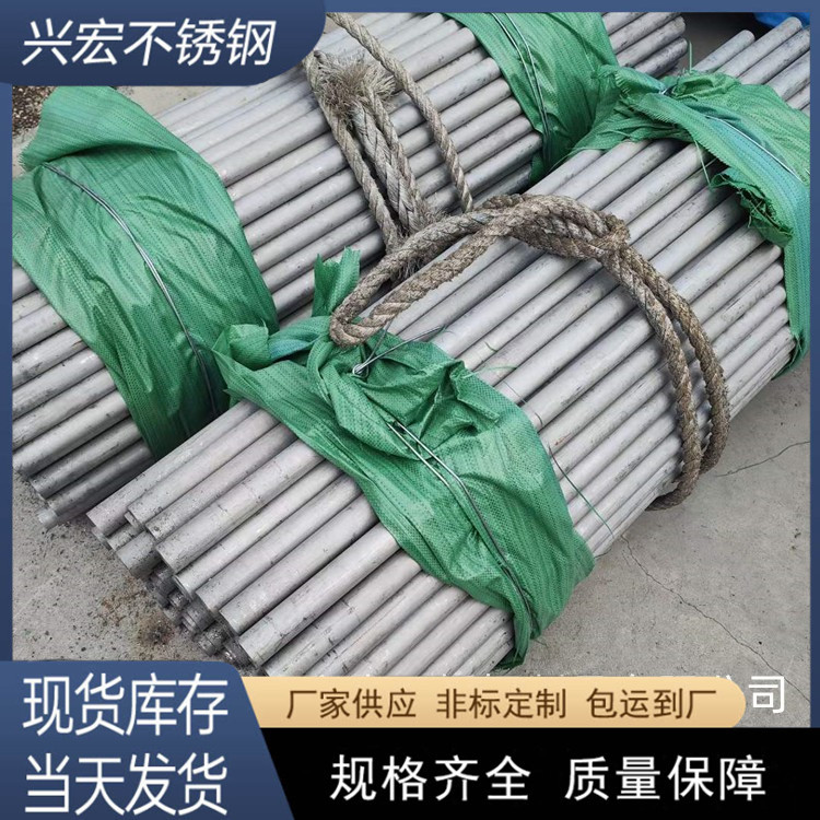 304不锈钢管 316L不锈钢无缝管现货供应小口径不锈钢工业管可零切