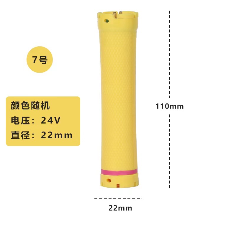 24V 7 (22mm) 색상 랜덤